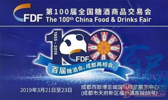美酒佳人點亮百屆糖酒盛會，跨界融合引領消費新風尚